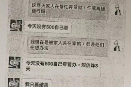 北辰讨债公司成功追回初中同学借款40万成功案例